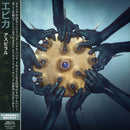 Aspiral [CD]【Japan Edition w /OBI】