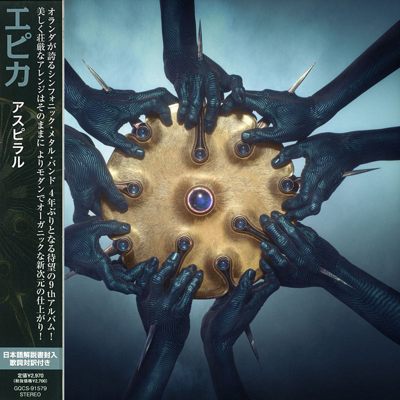 Aspiral [CD]【Japan Edition w /OBI】
