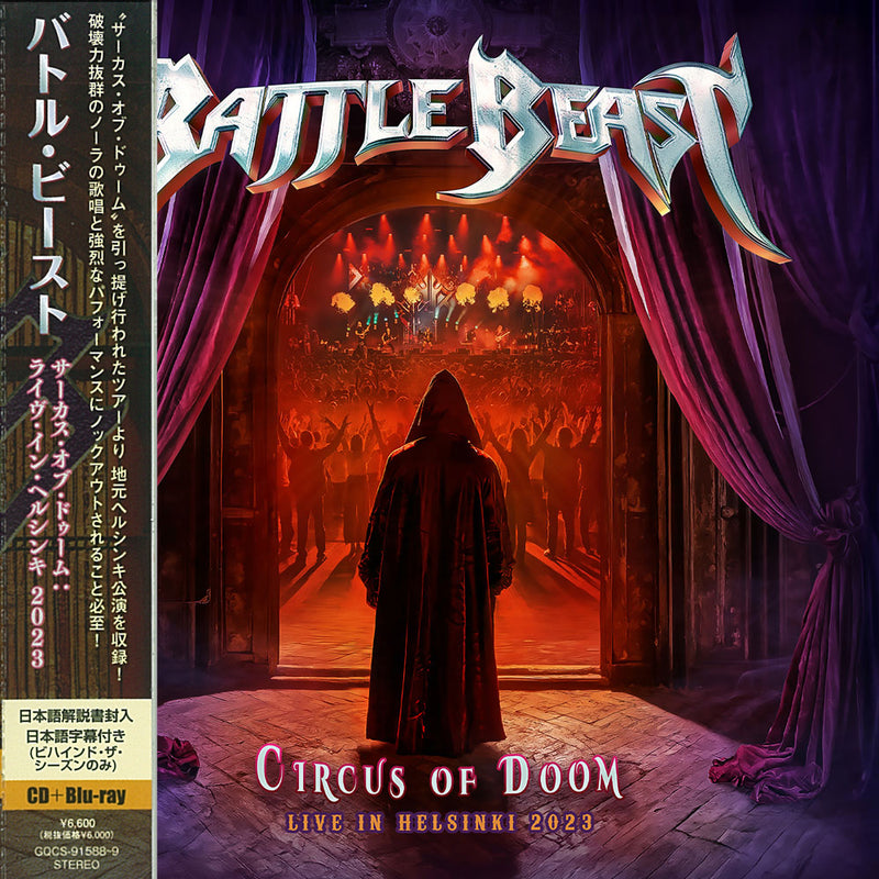 Circus Of Doom: Live in Helsinki 2023 [CD+Blu-ray]【Japan Edition w /OBI】