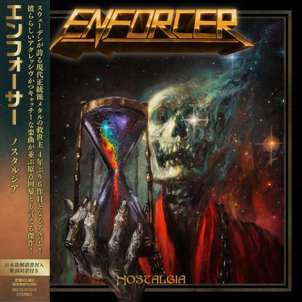 Nostalgia [CD]【Japan Edition w/ OBI】