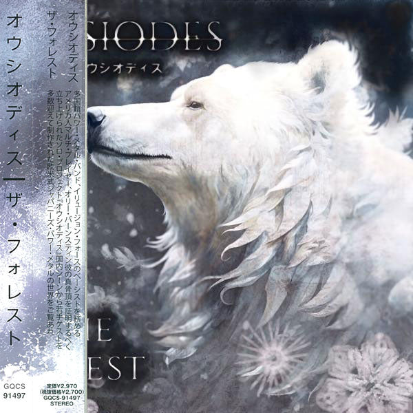 The Forest  [CD]【Japan Edition w/ OBI】