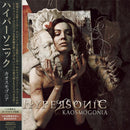 Kaosmogonia [CD]【Japan Edition w /OBI】