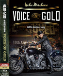 The 60th Anniversary of Yukio Morikawa ーVOICE OF GOLDー [DVD]【Japan Edition w/ OBI】