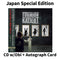 Reset [CD+Autograph Card]【Japan Edition w /OBI】