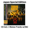 Omen X [CD]【Japan Special Edition w/ OBI】