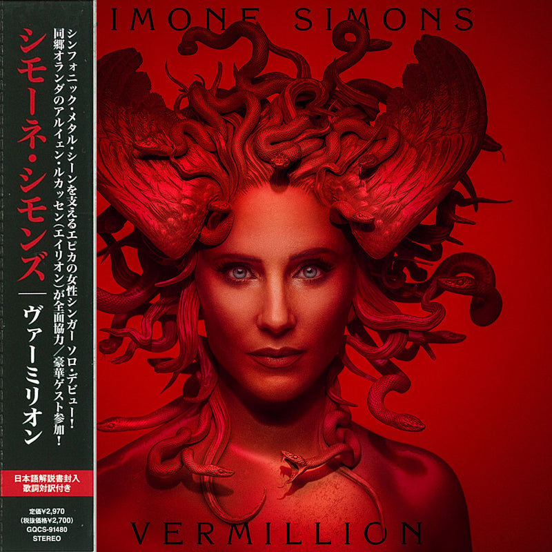 Vermillion [CD]【Japan Edition w/ OBI】