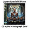 Humanoid [CD+Autograph Card]【Japan Special Edition w/ OBI】