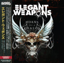 Horns For A Halo [CD]【Japan Edition w/ OBI】