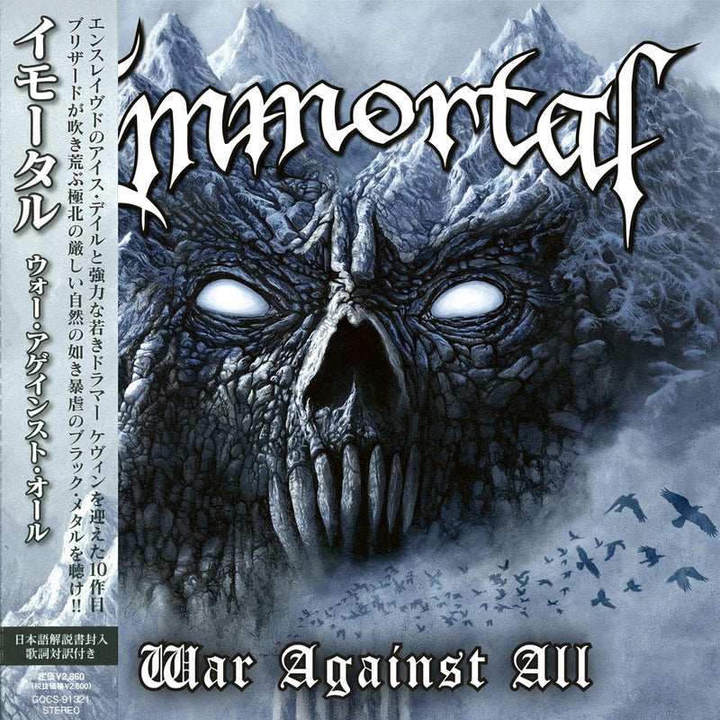 War Against All [CD]【Japan Edition w/ OBI】