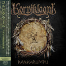 Rankarumpu [CD]【Japan Edition w/ OBI】