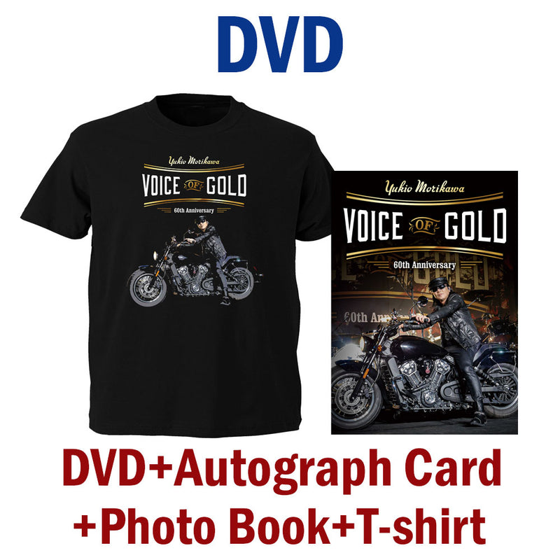 The 60th Anniversary of Yukio Morikawa ーVOICE OF GOLDー [DVD+Autograph Card+Photo Book+T-shirt]【Ward Records Direct Exclusive】