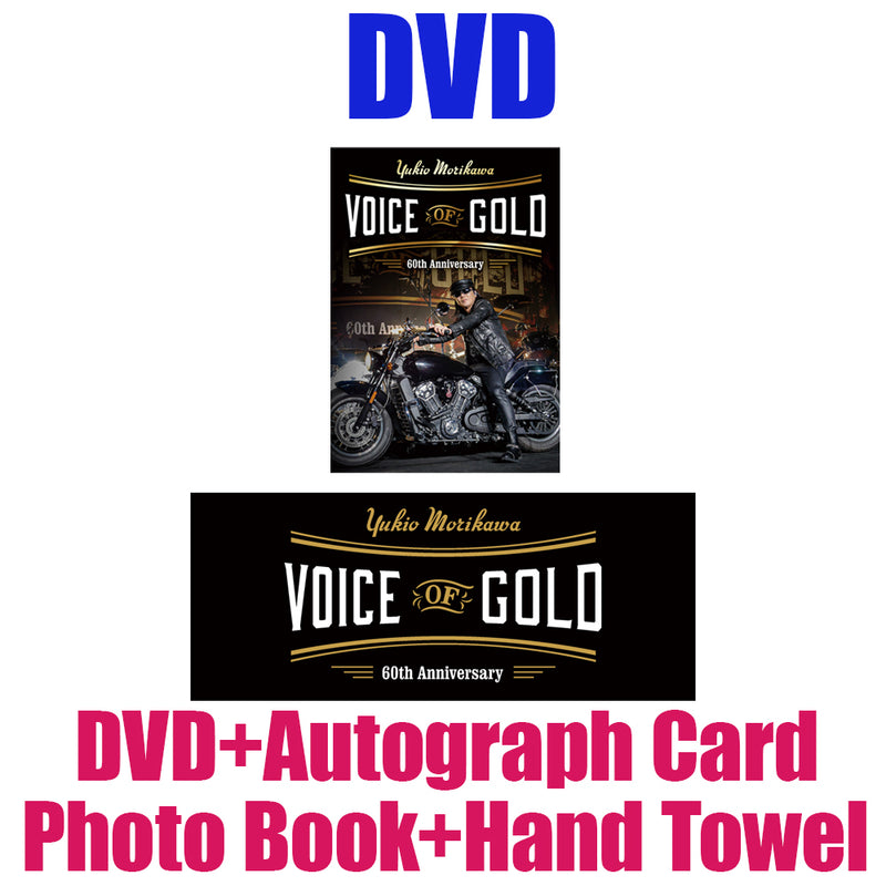 The 60th Anniversary of Yukio Morikawa ーVOICE OF GOLDー [DVD+Autograph Card+Photo Book+Towel]【Ward Records Direct Exclusive】