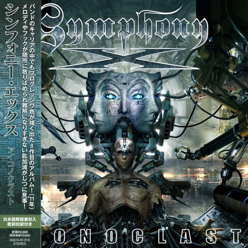 Iconoclast [CD]【Japan Edition w/ OBI】