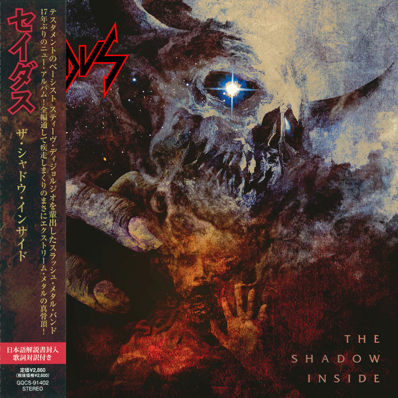 The Shadow Inside [CD]【Japan Edition w/ OBI】