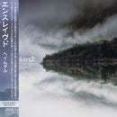 Heimdal [CD]【Japan Edition w/ OBI】　