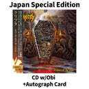 Echoes of the Soul [CD+Autograph Card]【Japan Special Edition w/ OBI】