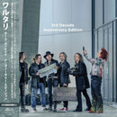 3rd Decade - Anniversary Edition [CD]【Japan Edition w/ OBI】