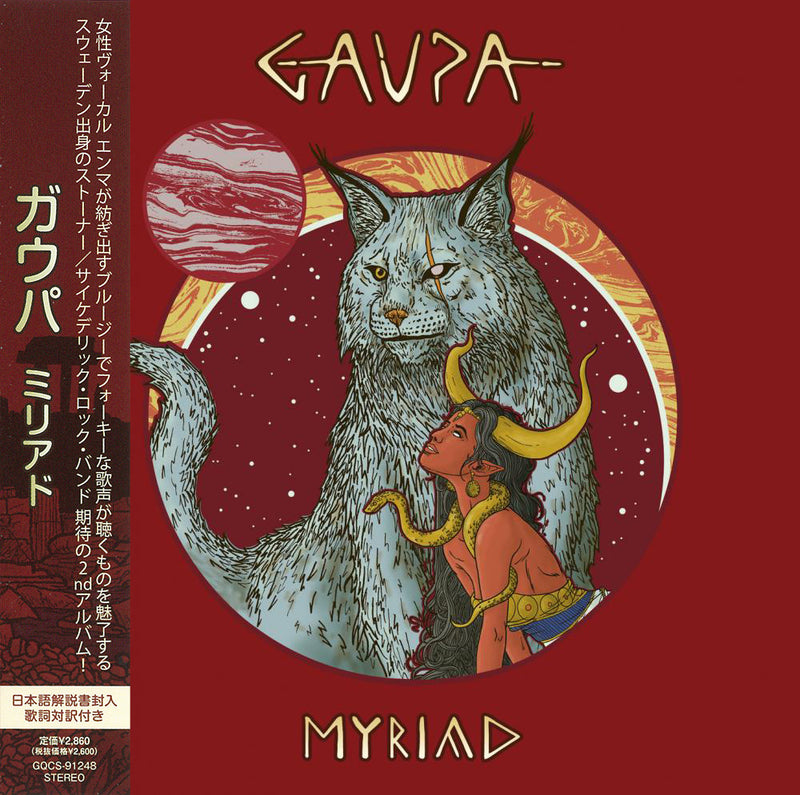 Myriad [CD]【Japan Edition w/ OBI】