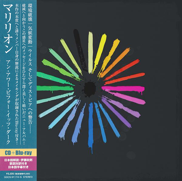 An Hour Before It’s Dark [CD＋Blu-ray]【Japan Edition w/ OBI】