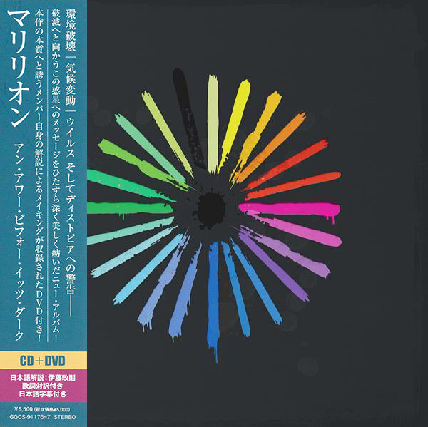 An Hour Before It’s Dark [CD＋DVD]【Japan Edition w/ OBI】