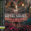 Memories Of Metal Weekend [CD+DVD]【Japan Edition w/ OBI】
