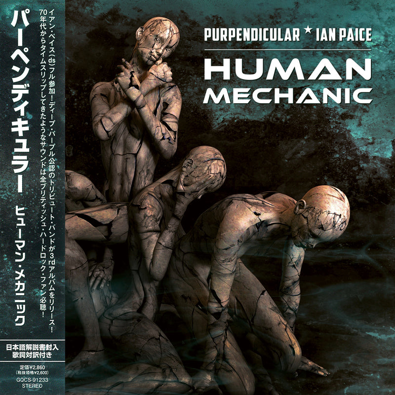 Human Mechanic [CD]【Japan Edition w/ OBI】