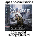 The War To End All Wars  [2CDs+Autograph Card]【Japan Special Edition w/ OBI】