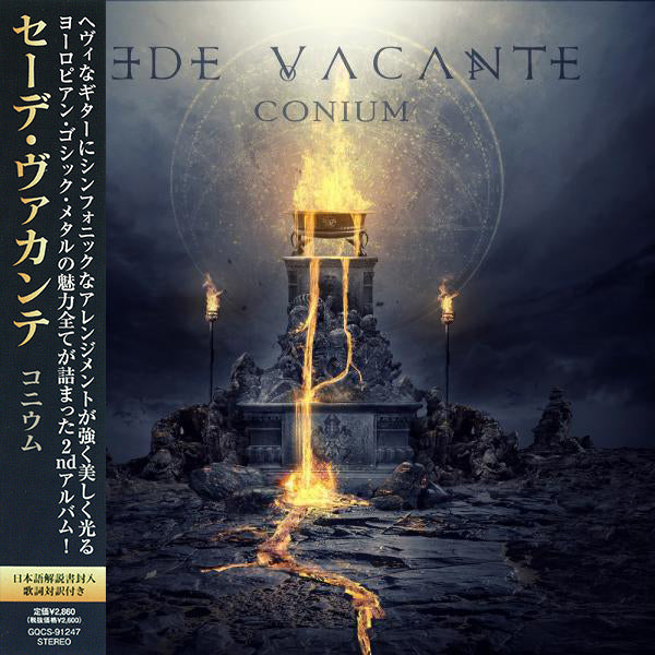 Conium [CD]【Japan Edition w/ OBI】