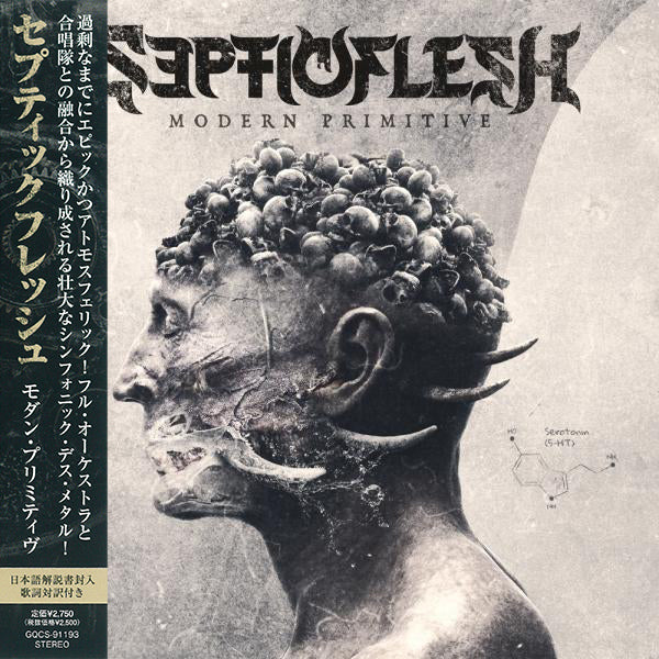 Modern Primitive [CD]【Japan Edition w/ OBI】