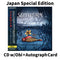 Övergivenheten [CD+Autograph Card]【Japan Special Edition w/ OBI】