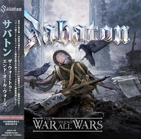 The War To End All Wars [2CDs]【Japan Edition w/ OBI】
