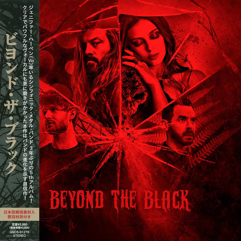 Beyond The Black [CD]【Japan Edition w/ OBI】