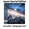 Diamanti [CD+Autograph Card]【Japan Special Edition w/ OBI】