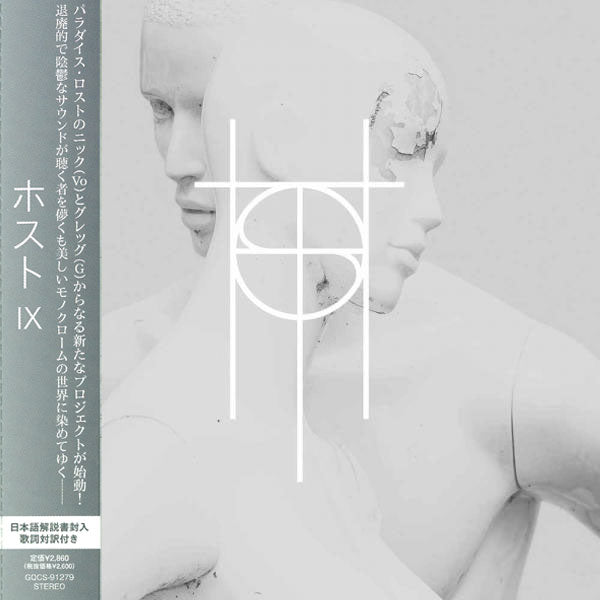 IX [CD]【Japan Edition w/ OBI】