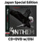 CRIMSON & JET BLACK [CD+DVD]【Japan Special Edition w/ OBI】
