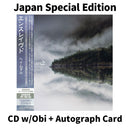 Heimdal [CD+Blu-ray+Autograph Card]【Japan Special Edition w/ OBI】