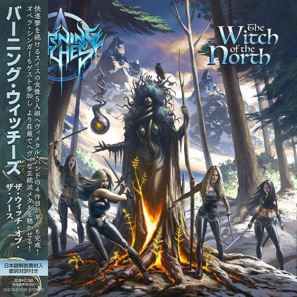 The Witch Of The North [CD]【Japan Edition w/ OBI】