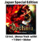METAL SOULS [CD+DVD+T-Shirt+Sticker]【Japan Special Edition w/ OBI】