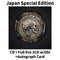 Quadra [CD+2CDs+Autograph Card]【Japan Special Edition w/ OBI】