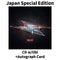 2020 [CD+Autograph Card]【Japan Special Edition w/ OBI】
