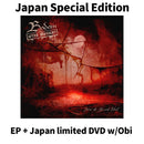Paint The Sky With Blood [EP+DVD]【Japan Special Edition w/ OBI】