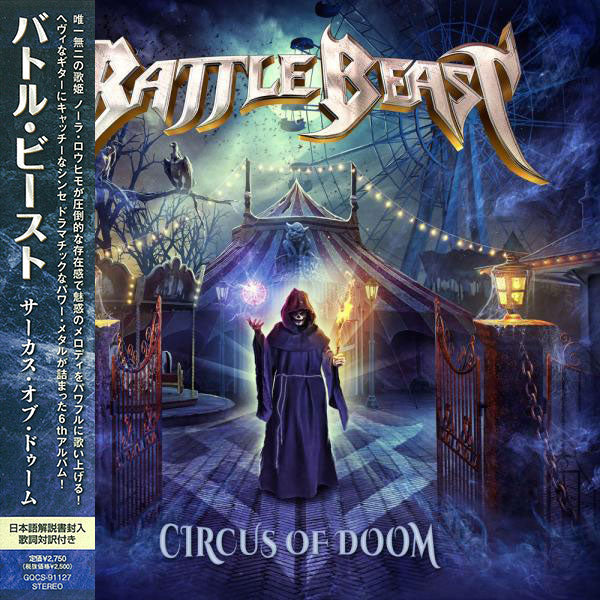 Circus Of Doom [CD]【Japan Edition w/ OBI】