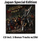 Revelation [CD] 【Japan Special Edition w/ OBI】