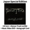 Make a Wish [CD+DVD+Autograph Card]【Japan Special Edition w/ OBI】