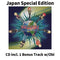 Global Rock [CD]【Japan Special Edition w/ OBI】